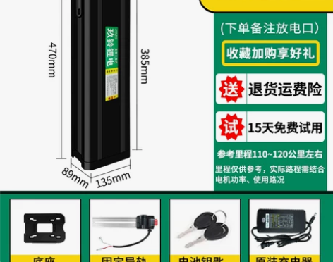 玖玲48v电动车锂电池20ah英格威新日尊...