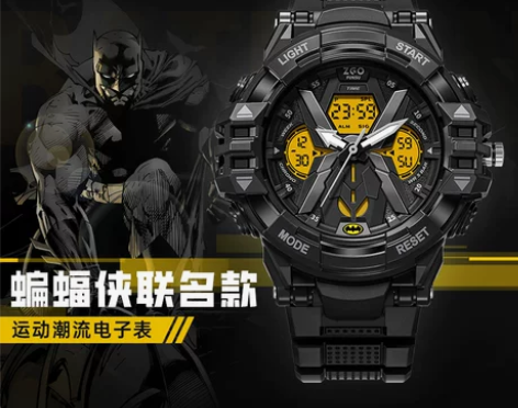 刀锋新蝙蝠侠联名手表男学生运动男士漫威机械...