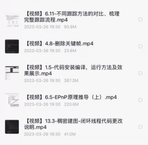 计算机shijue Life：ORB-SI...