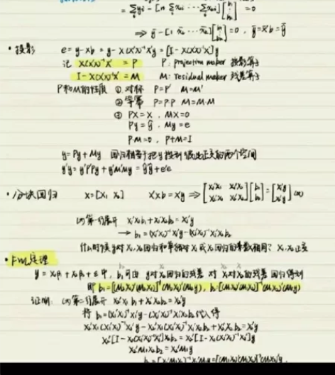 留学生 自动化类课程相关问题，如自动控制原...