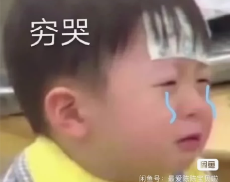 秃头程序员 在线接单 java代码解惑 ...