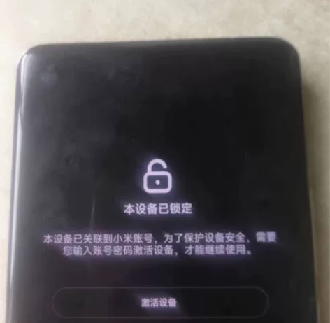 小米14pro11pro内爆有锁，没有找到...