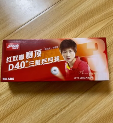 红双喜赛顶白色三星乒乓球 10个装，正品保...