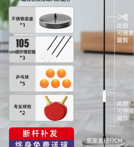 乒乓球训练器自练神器家用儿童网红神器弹力软...
