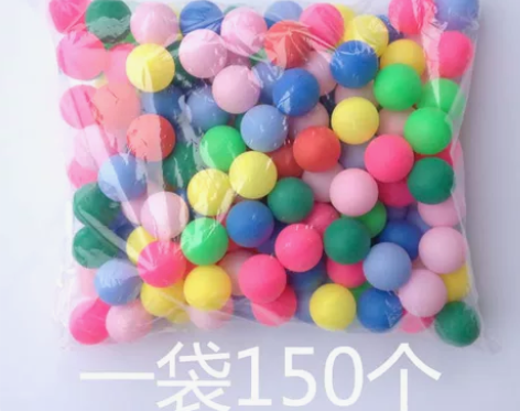 乒乓球 彩色无字抽奖球摸奖活动抖甩乒乓球道...