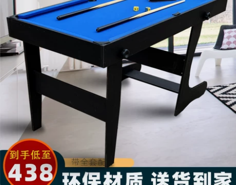 鲨鱼小型家用折叠式台球桌 桌球台迷你桌游玩...