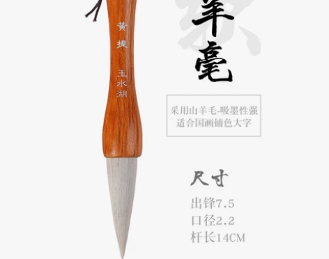 春联毛笔写对联福字专用笔大斗笔大号专业级提...