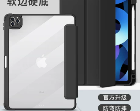 2021新款ipad保护壳air防摔4十代...