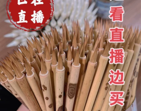 文华笔庄直播专斗笔兼毫毛笔初学者毛笔作品级...