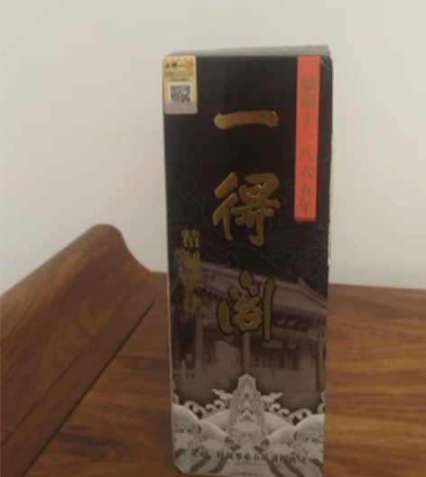 全新一得阁精制墨汁，是精制不是那种廉价的练...