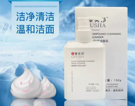 【逆袭冷白肌】美白洗面奶补水保湿控油深层清...