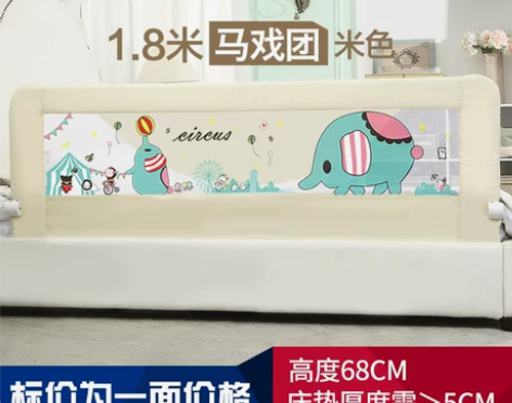 酷豆豆床护栏1.8m长，一个40元，两个7...