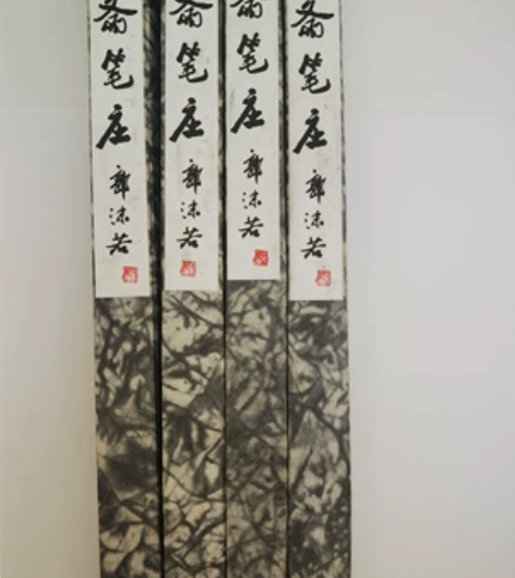 天宫牌 湖州王一品  联笔羊毫 单支价  ...