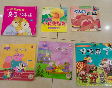 幼儿启蒙绘本6本，送2本智力开发（部分有已...