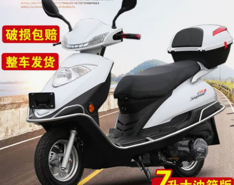 买给家里老人的，现在不骑了，才一百公里不到...