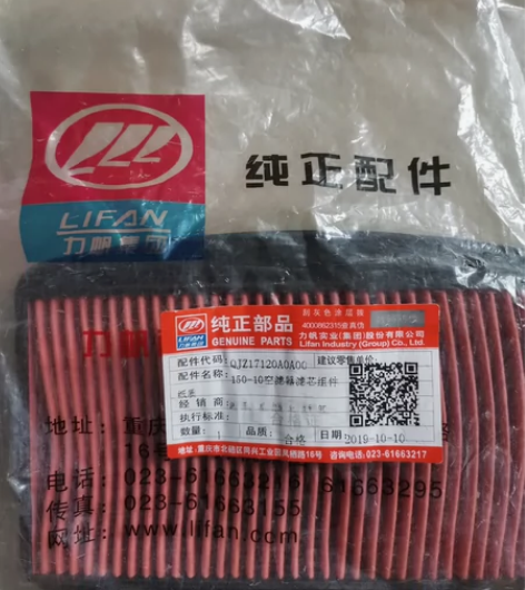 力帆150和200排量的摩托车空滤，新的 ...