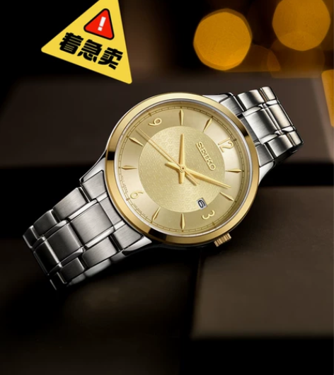 SEIKO精工手表50周年纪念款男表SGE...