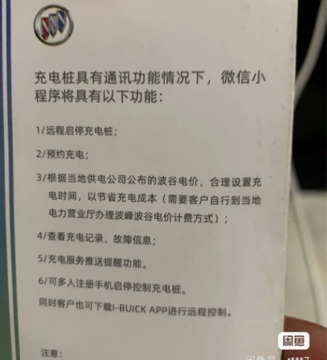 比亚迪7KW充电桩，第4代刷卡充电桩，全新...