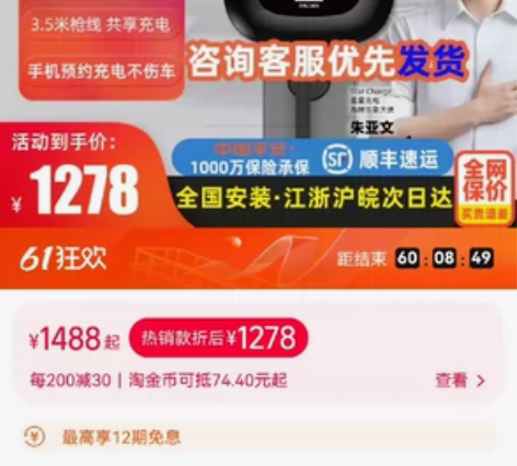 批发辰星充电桩星星充电桩弯月7kw11kw...