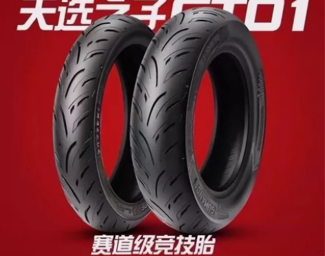 【全网最低】全新正品固满德天选之子半热熔踏...