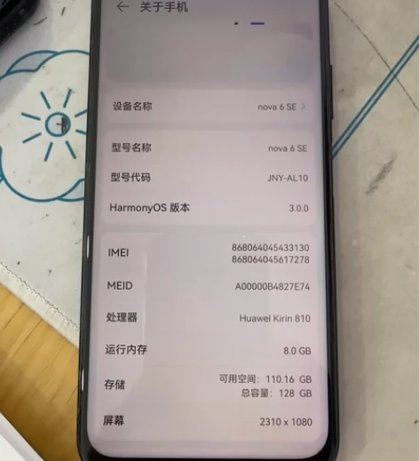 华为nova6se 8+128g 家人闲置的手机 换过原装...