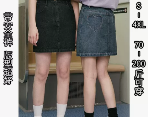 大码日韩牛仔半身裙女高腰显瘦a字短裙胖mm...