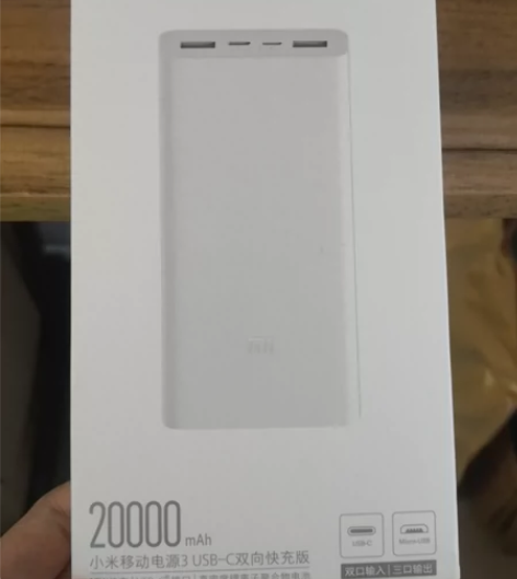 小米大容量移动电源3，闲置，便宜出 感兴趣...