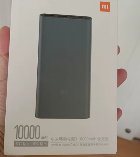MIUI/小米 小米移动电源3 10000...