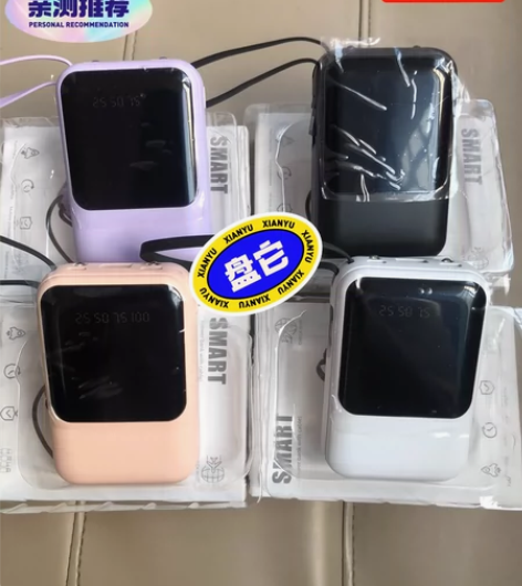 低价出售全新倍思同款充电宝20000毫安时...