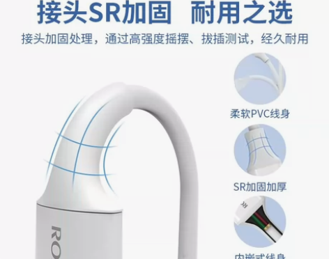 罗马仕数据线三合一快充二合一充电线器一拖三...