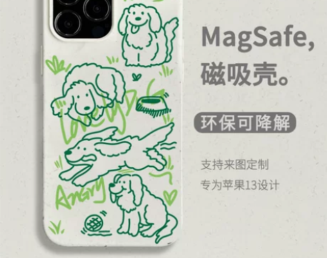 可降解磁吸手机壳适用于iPhone13可爱...