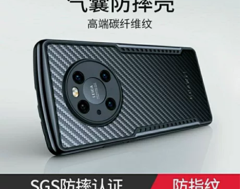 讯迪华为mate40Pro手机壳适用mat...