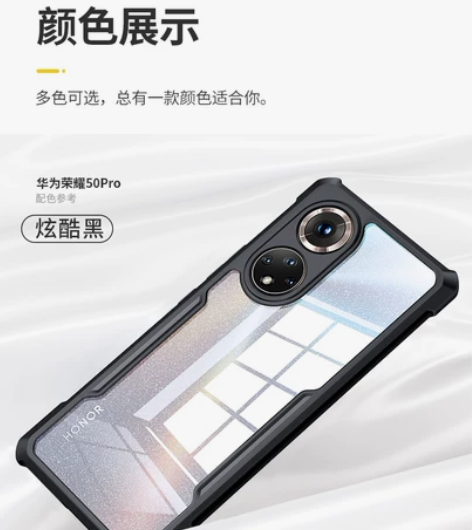 荣耀50pro手机壳,硅胶气囊防摔镜头全包...