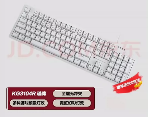 雷神KG3104键盘   机械键盘，红轴，...