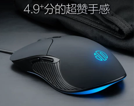 英菲克PB1静音无声有线鼠标游戏电竞宏男女...