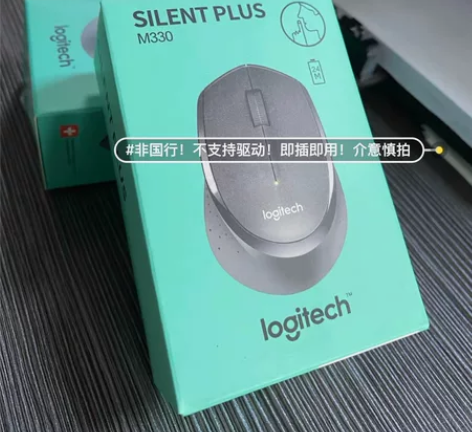 罗技M330/m280静音无线鼠标办公游戏...