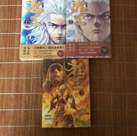 20块钱九五新，红星照耀中国正品 感兴趣的...