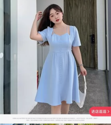 小胖潇直播间买的【倾城之恋 显瘦高腰纯色百...