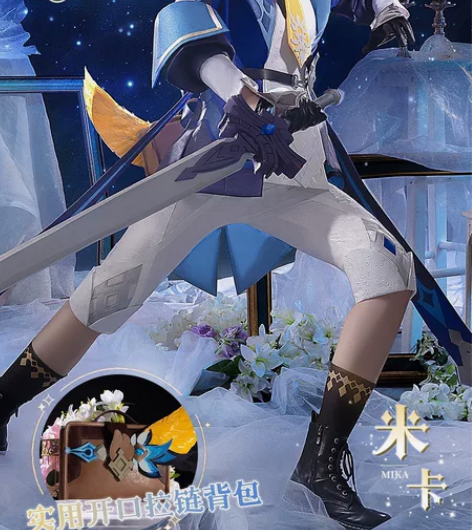 三町目家米卡mika 漫展穿一 只出不换不...