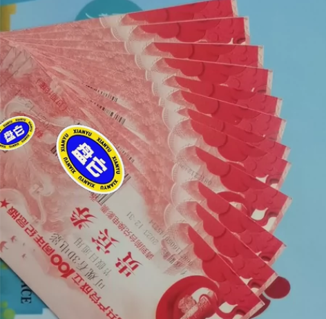 济南新世纪电影城电影券，10家门店通用，2...