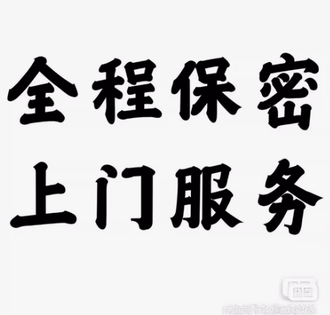 私人服务 本人男，在南阳市  大学生 一小...
