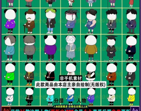 2023大火的沙雕动画制作,包括教程,60...