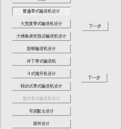 新版 pdjcad 21 通用计算机辅助，...