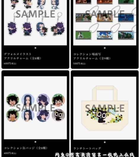 【收！！！】求罗小黑战记a店 大电影日本谷...