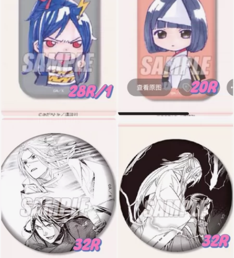 野良神 原画吧唧 黑白吧唧 抽赏吧唧 全新...