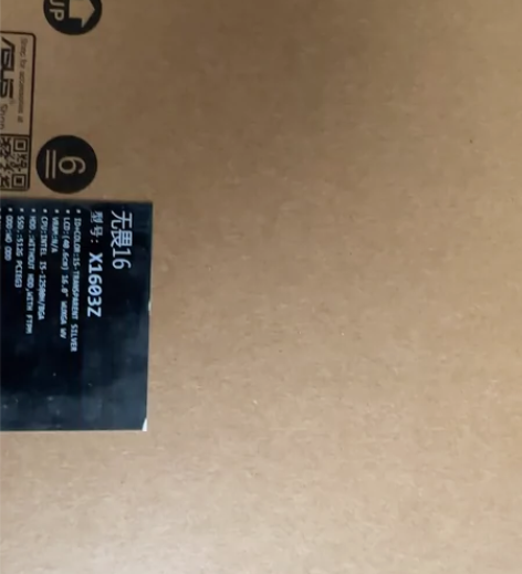 华硕无畏16笔记本空箱子，35一个包邮，货...