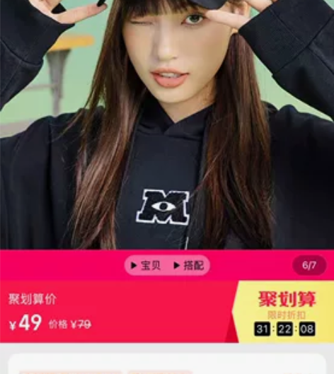 出特步怪兽大学联名丨运动帽男女2023夏季...