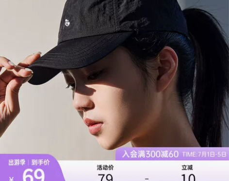 安踏太阳帽男女黑色白色棒球帽吸湿排汗透气徒...