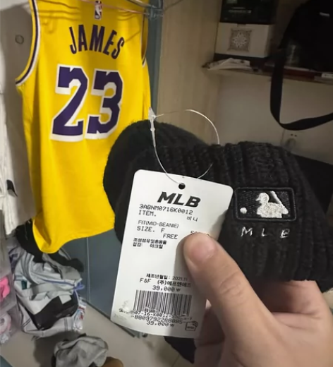 mlb针织帽 200多买的 全新 88.8...