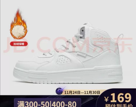 特步女鞋棉鞋高帮鞋子2022冬季新款革面加...